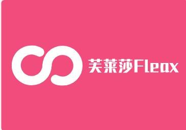 芙萊莎Fleax兒童家具加盟