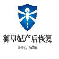 御皇妃產后恢復加盟