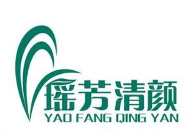 瑤芳清顏祛痘加盟