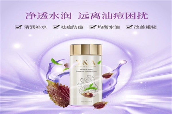 Y&A護膚品加盟