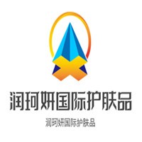 潤珂妍國際護膚品