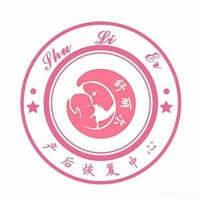 舒麗爾產后恢復加盟