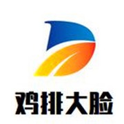 雞排大臉加盟