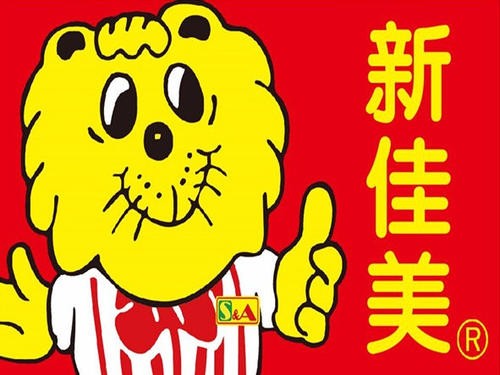 新佳美快餐加盟