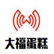 大福蛋糕