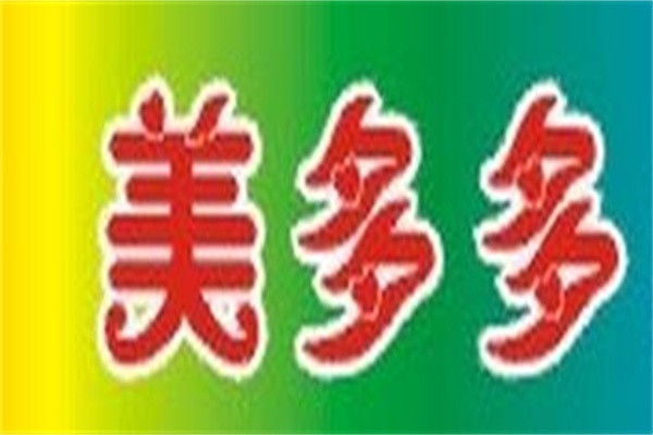 美多多化妝品加盟
