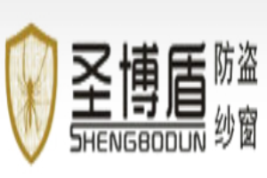 圣博盾紗窗加盟
