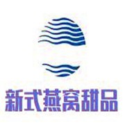 燕派·新式燕窩甜品加盟