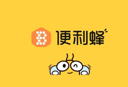 便利峰加盟