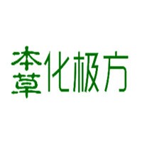 本草化極方保健品加盟