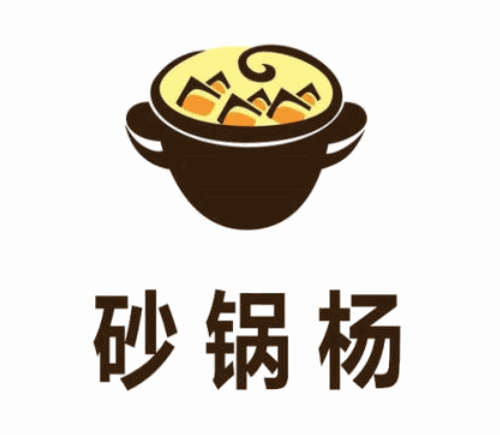 砂鍋楊加盟