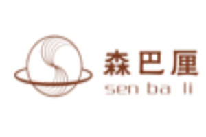 森巴厘門業加盟