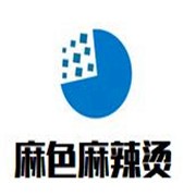 麻色麻辣燙加盟