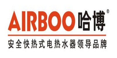 哈博即熱式電熱水器