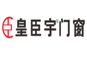 皇臣宇門窗加盟