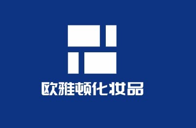 歐雅頓化妝品加盟