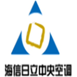 海信日立中央空調加盟