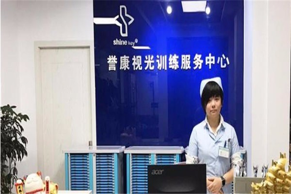 譽康視光視力恢復(fù)加盟