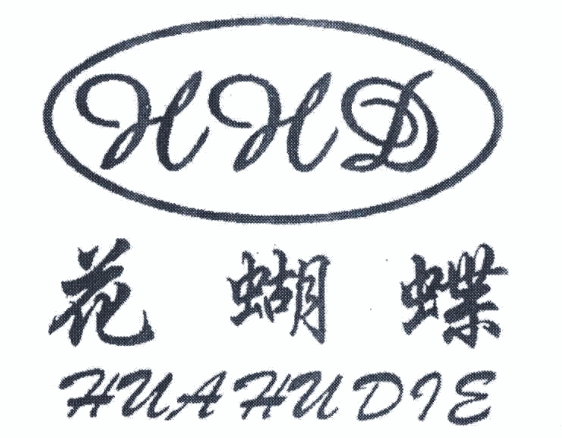 花蝴蝶加盟