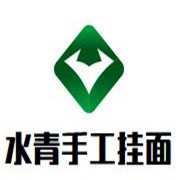 水青手工掛面加盟