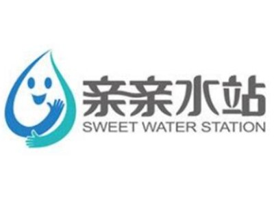 親親水站加盟