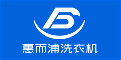 惠而浦洗衣機加盟