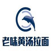 老街鋪老味黃湯拉面加盟
