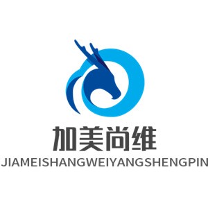 加美尚維養生品加盟
