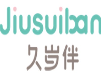 久歲伴童裝