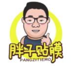胖子貼膜加盟