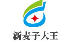 新麥子大王加盟
