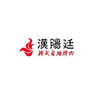 漢陽延加盟