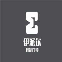 伊派爾智能門鎖