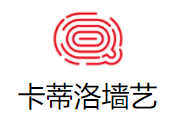 卡蒂洛墻藝加盟
