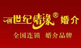 創世紀情緣加盟