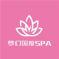 夢幻國度SPA