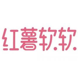 紅薯軟軟甜品
