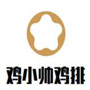 雞小帥雞排加盟