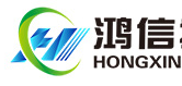 鴻信物聯加盟
