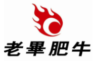 老畢肥牛火鍋