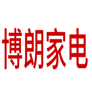 博朗家電加盟