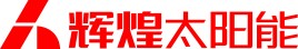 輝煌太陽能加盟