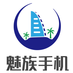 魅族手機加盟