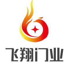 飛翔門業加盟