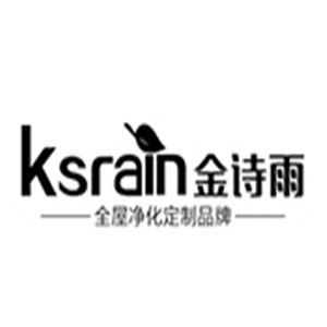 Ksrain金詩雨凈水器加盟