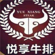 悅享牛排加盟