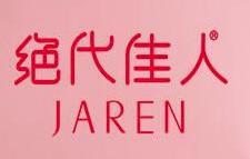 絕代佳人絲巾加盟