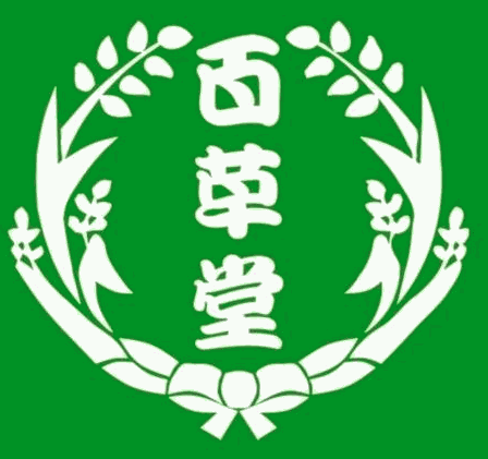 世家百草堂加盟