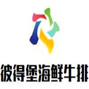 彼得堡海鮮牛排加盟