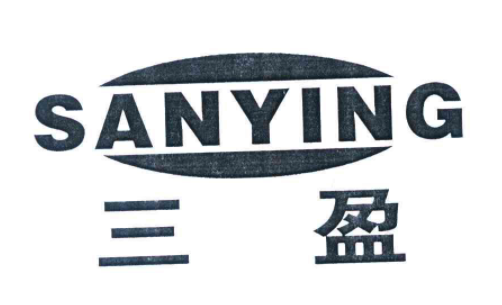 三盈服裝